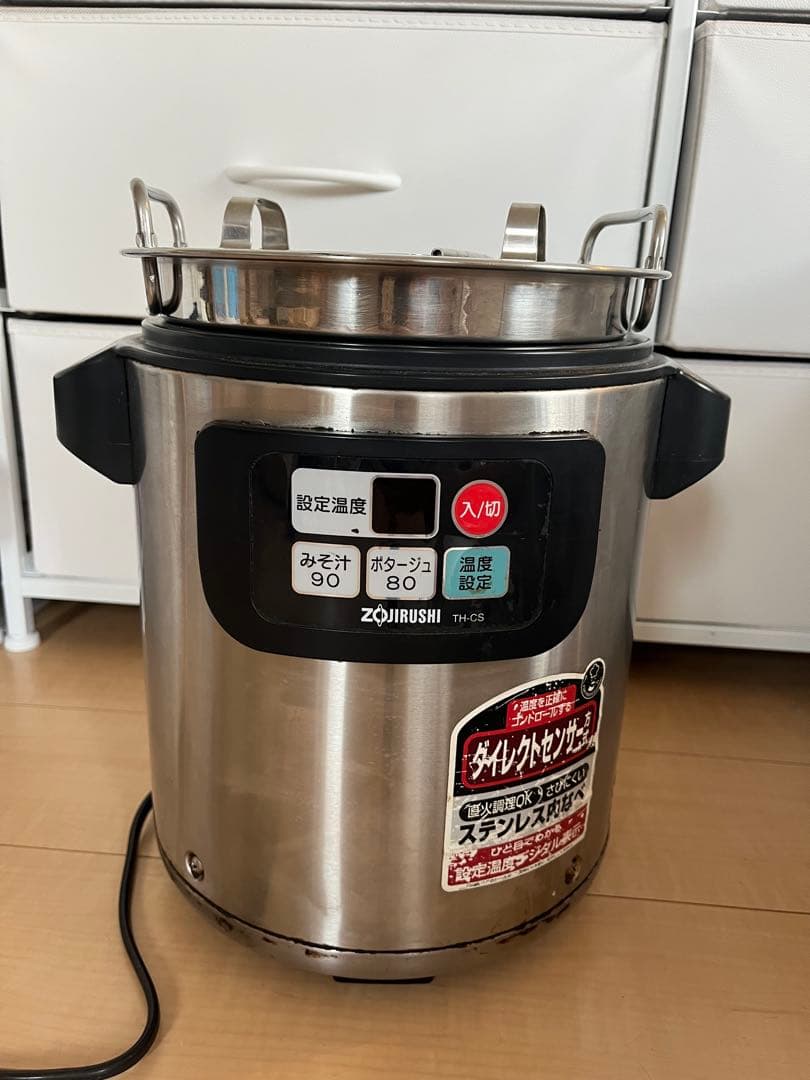 象印 スープジャー TH-CB 業務用　スープ入れ