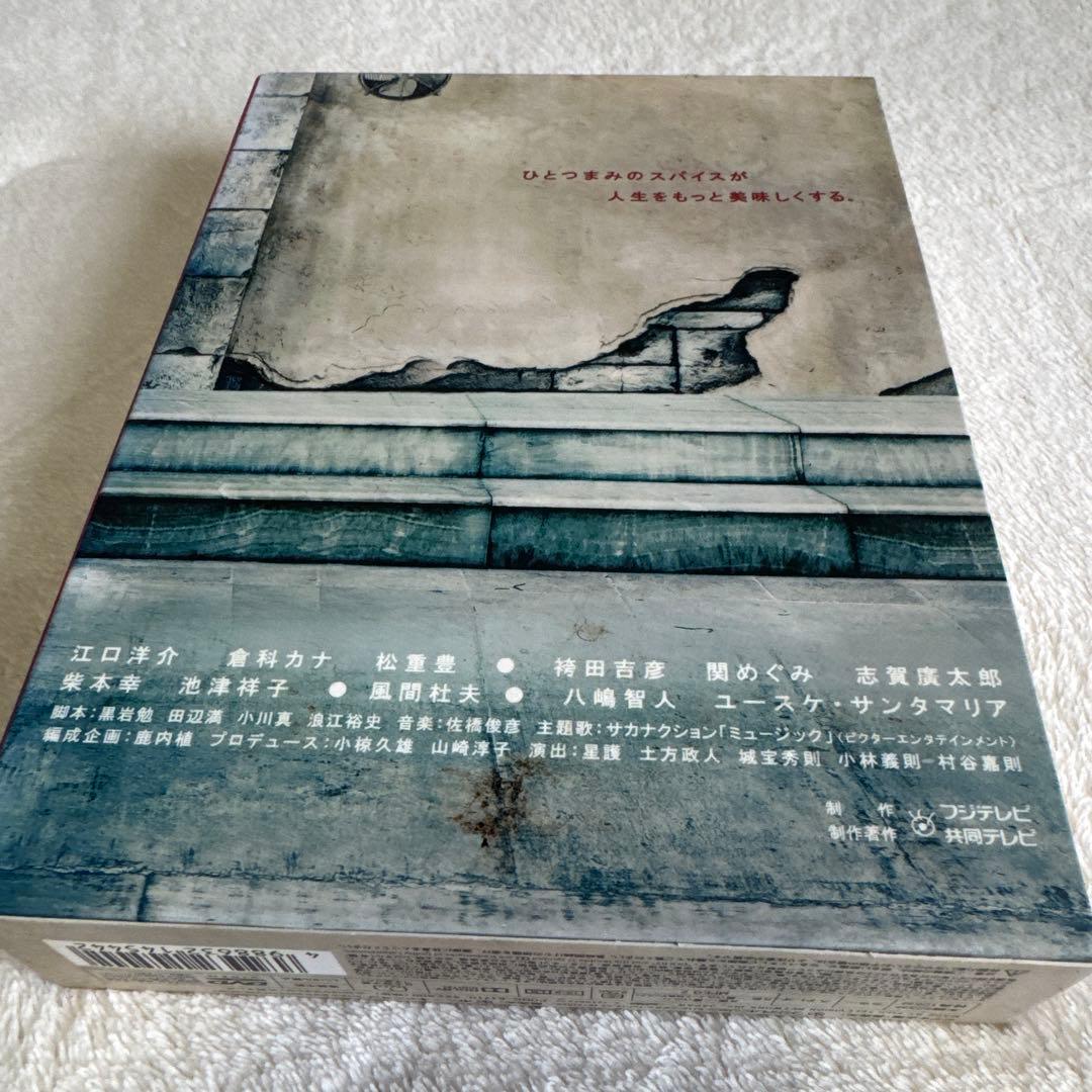 dinner DVD-BOX〈7枚組〉