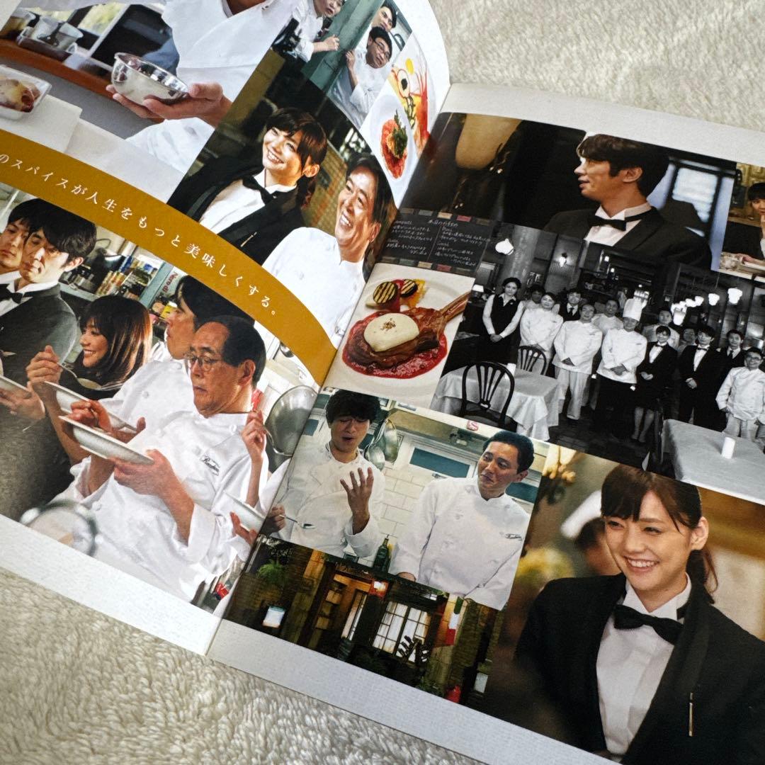 dinner DVD-BOX〈7枚組〉