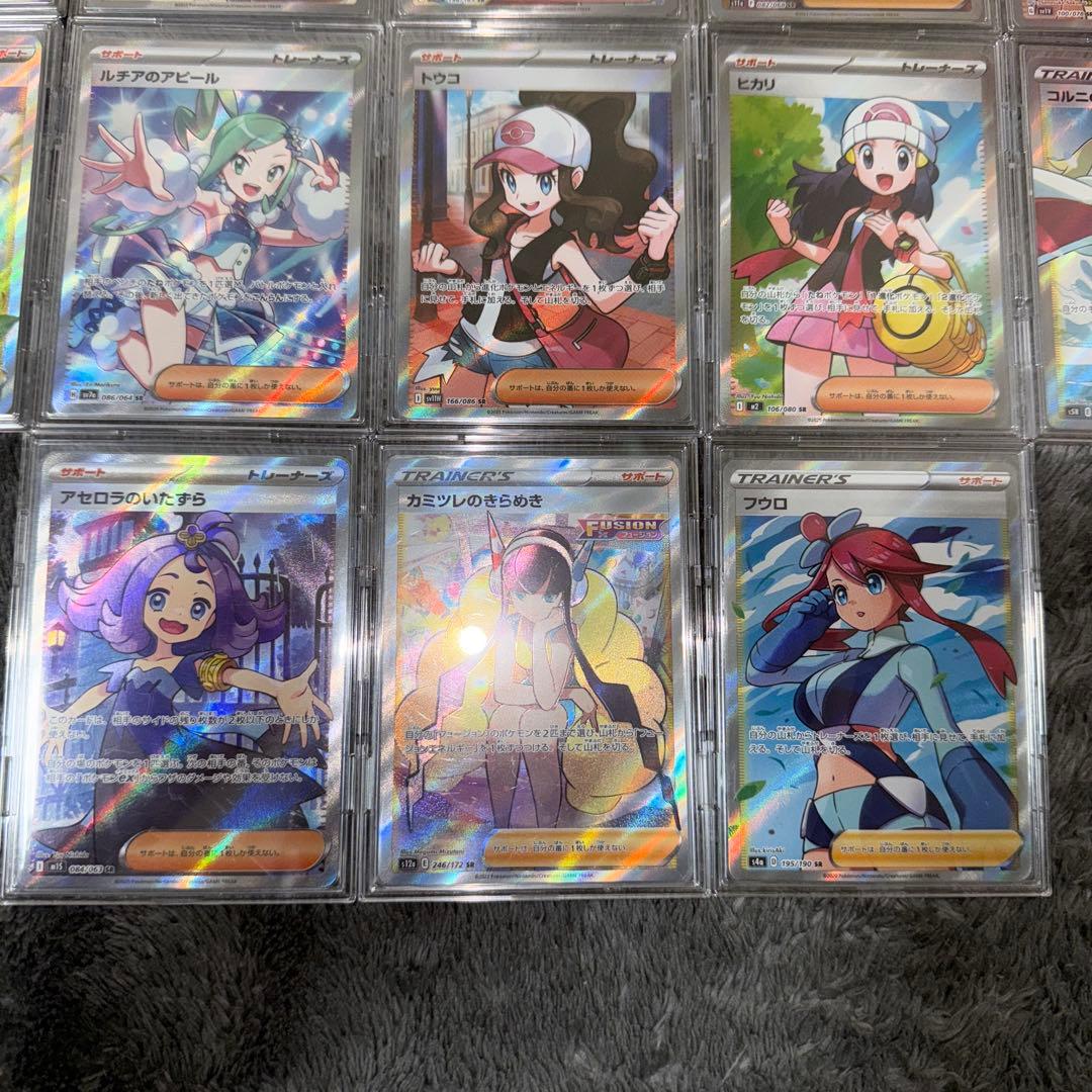 ぴ*ん様 即日発送☆ポケモンカード サポート トレーナー SRまとめ売り☆