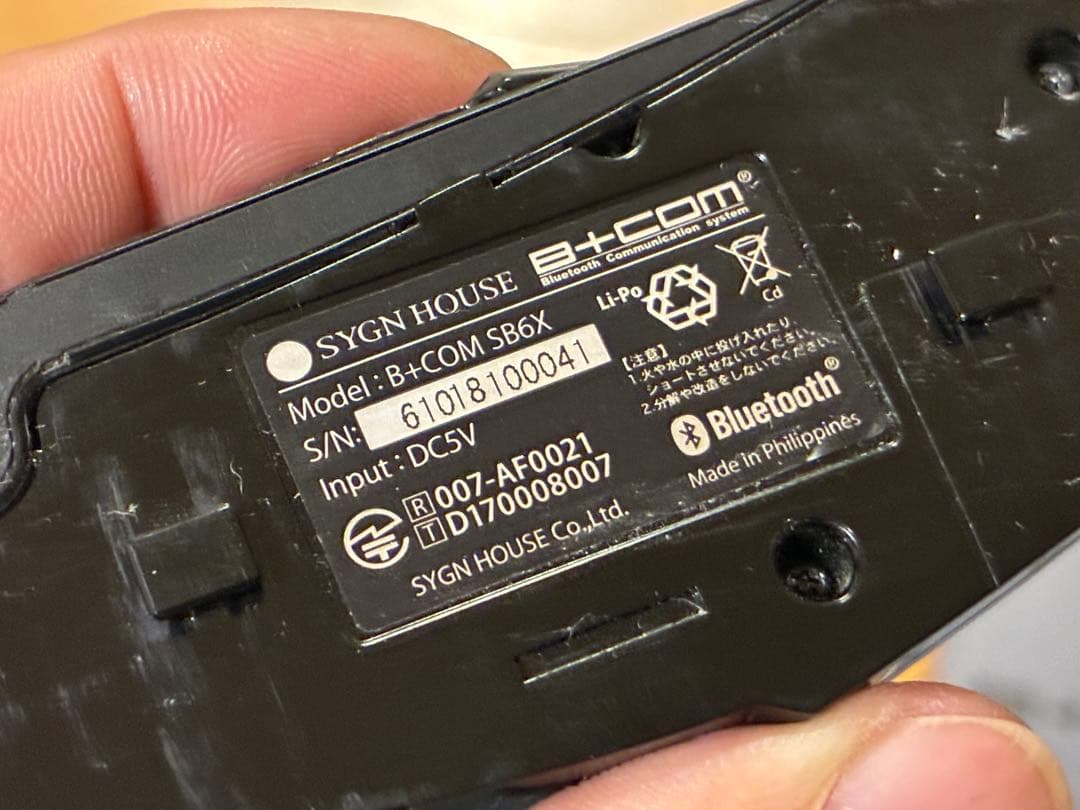 B+COM ビーコム SB6X スピーカー・マウント×2セット