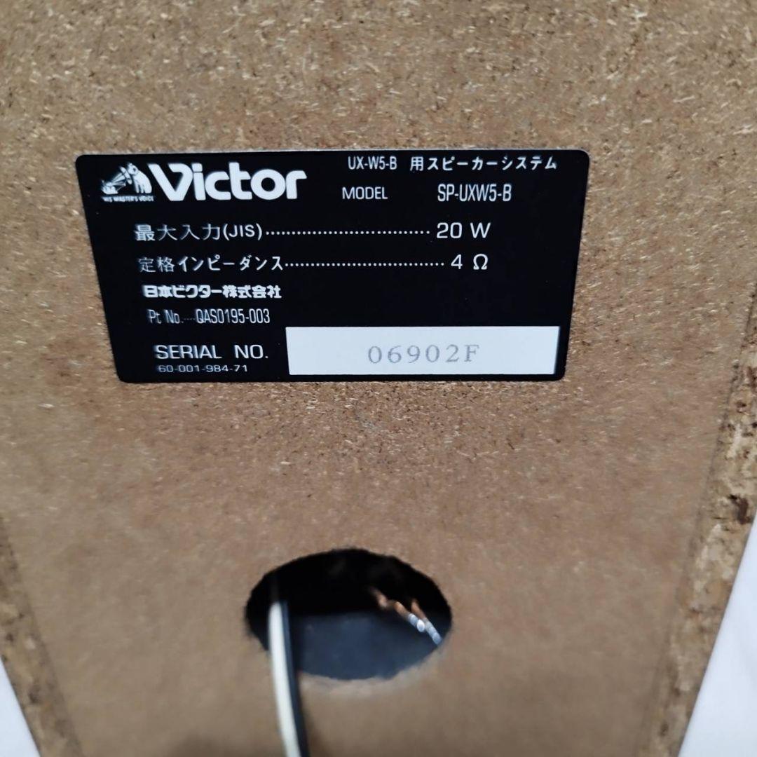【CD.MD再生確認済み】 Victor ミニコンポ　UX-W5-B