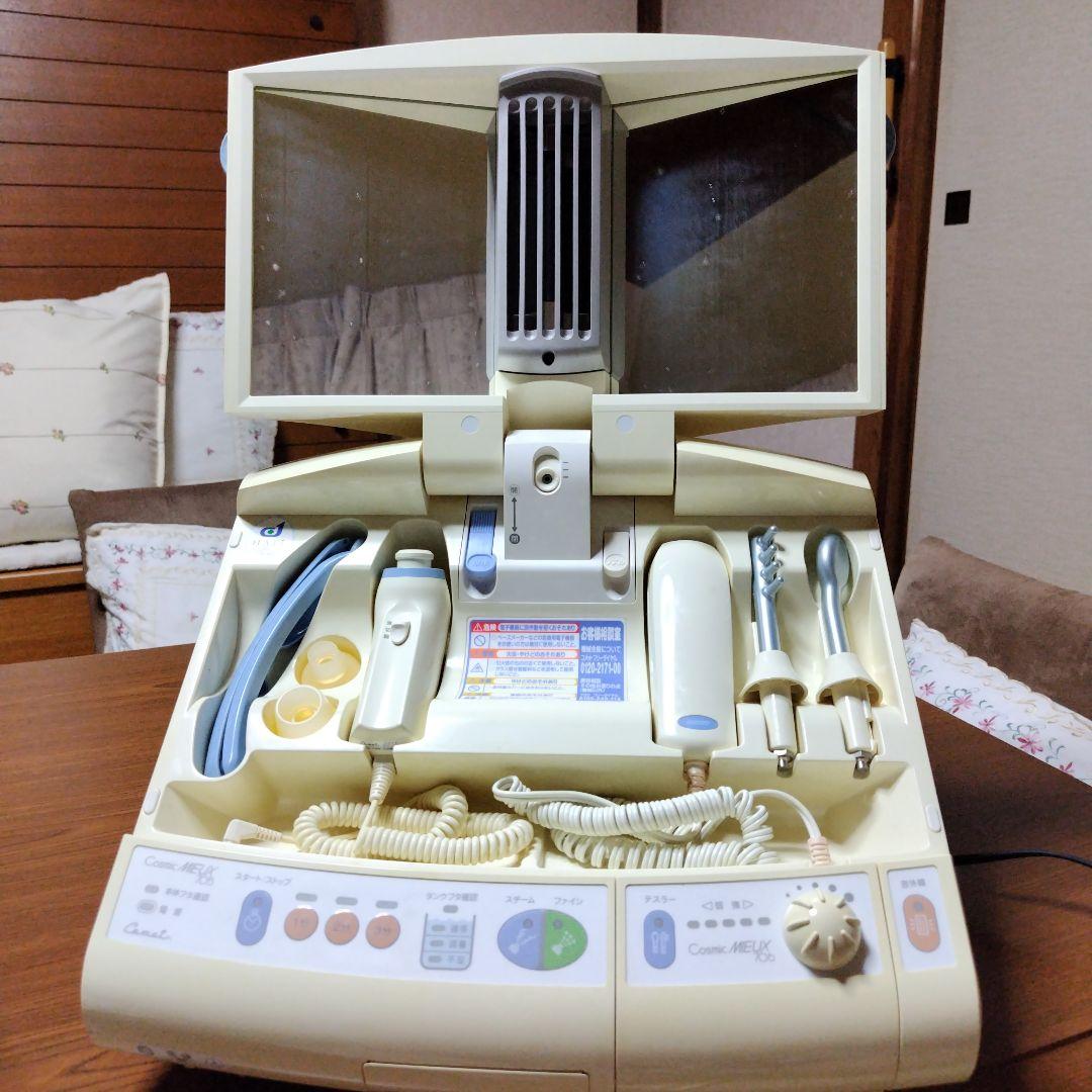 ★美品★　美顔器　専用台付き　Cosmic MIEUX705 フヨウ　お家エステ