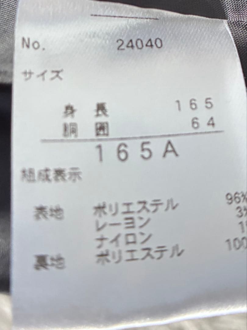 【豪華6点】イーストボーイ 卒服上下　9号/160 ブレザー＆2スカート＆2タイ