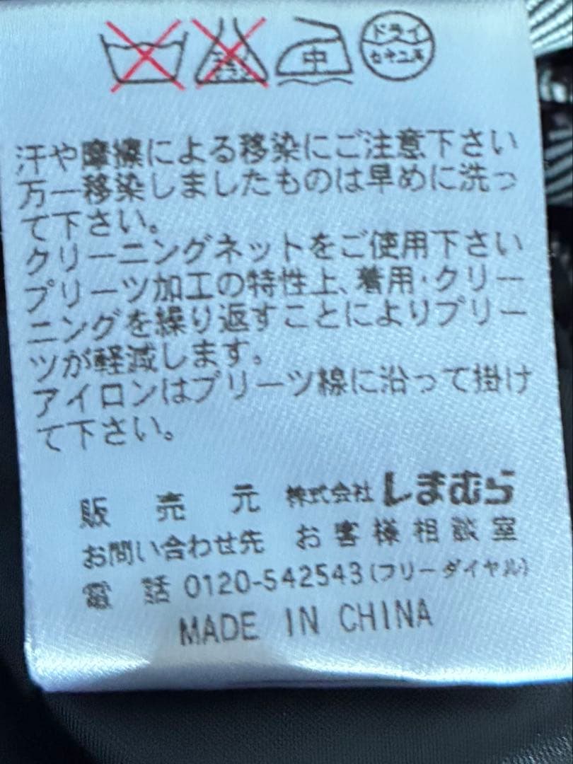 【豪華6点】イーストボーイ 卒服上下　9号/160 ブレザー＆2スカート＆2タイ