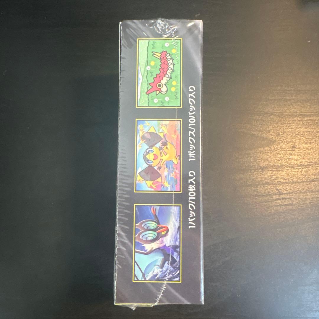 <新品未開封>MEGAドリームEX BOX　シュリンク付き