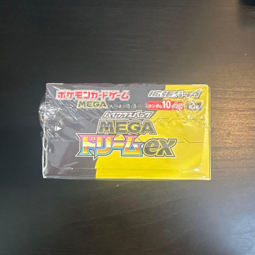 <新品未開封>MEGAドリームEX BOX　シュリンク付き
