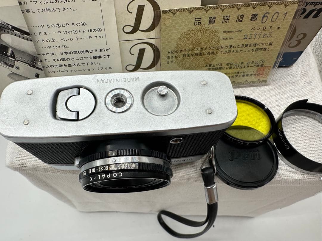 OLYMPUS オリンパス Pen D3 ※51206※