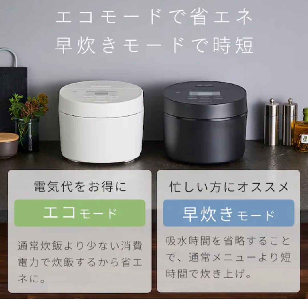 アイリスオーヤマ IH式 5.5合炊飯器 ホワイト RC-ISA50