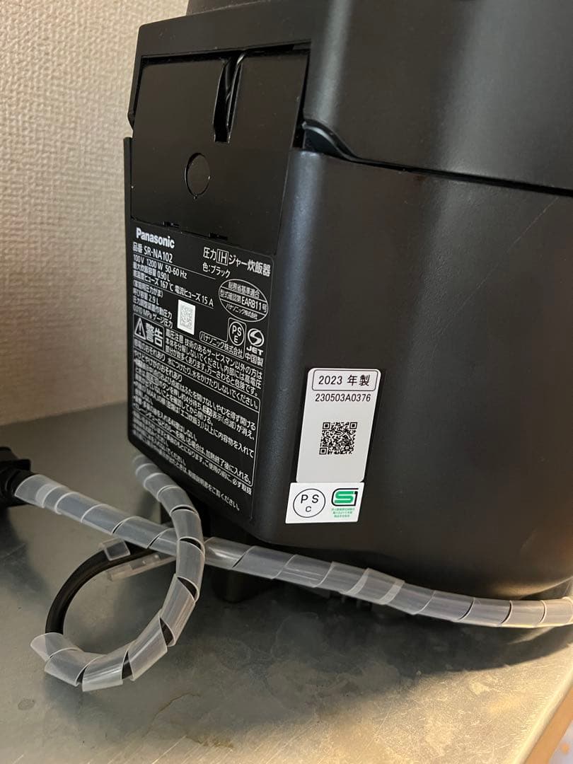 パナソニック　炊飯器　5号