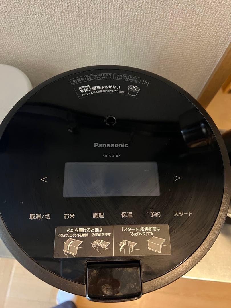 パナソニック　炊飯器　5号