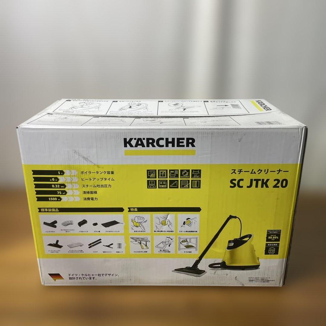 【mh/12.22/10】未使用ケルヒャー スチームクリーナーSC JTK 20