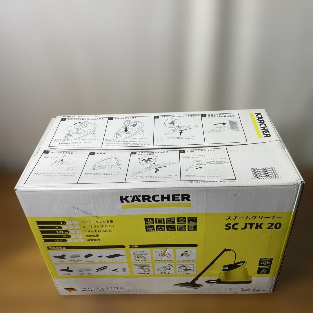 【mh/12.22/10】未使用ケルヒャー スチームクリーナーSC JTK 20