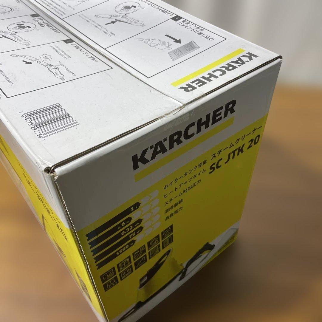 【mh/12.22/10】未使用ケルヒャー スチームクリーナーSC JTK 20