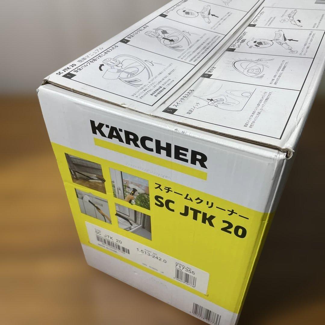 【mh/12.22/10】未使用ケルヒャー スチームクリーナーSC JTK 20