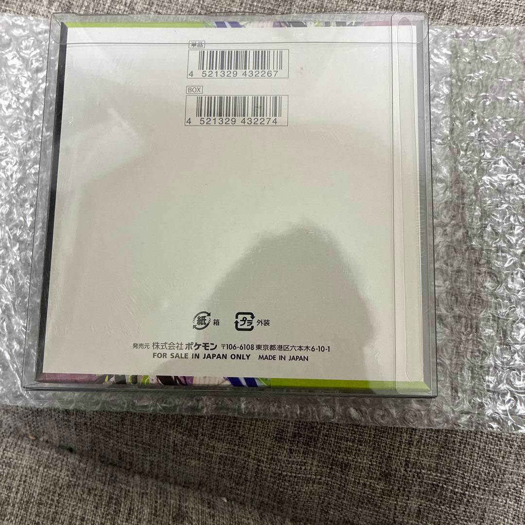 ポケモンカードゲーム ムニキスゼロ未開封BOXシュリンク付き2個セット