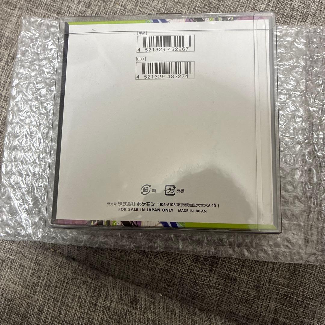 ポケモンカードゲーム ムニキスゼロ未開封BOXシュリンク付き2個セット