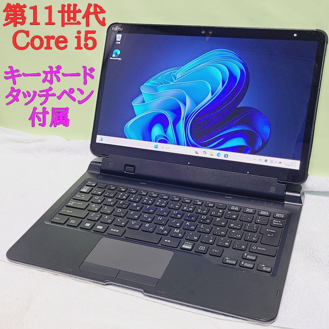 ☆高性能☆第11世代 Core i5☆ARROWS Tab Q7311/FB ③