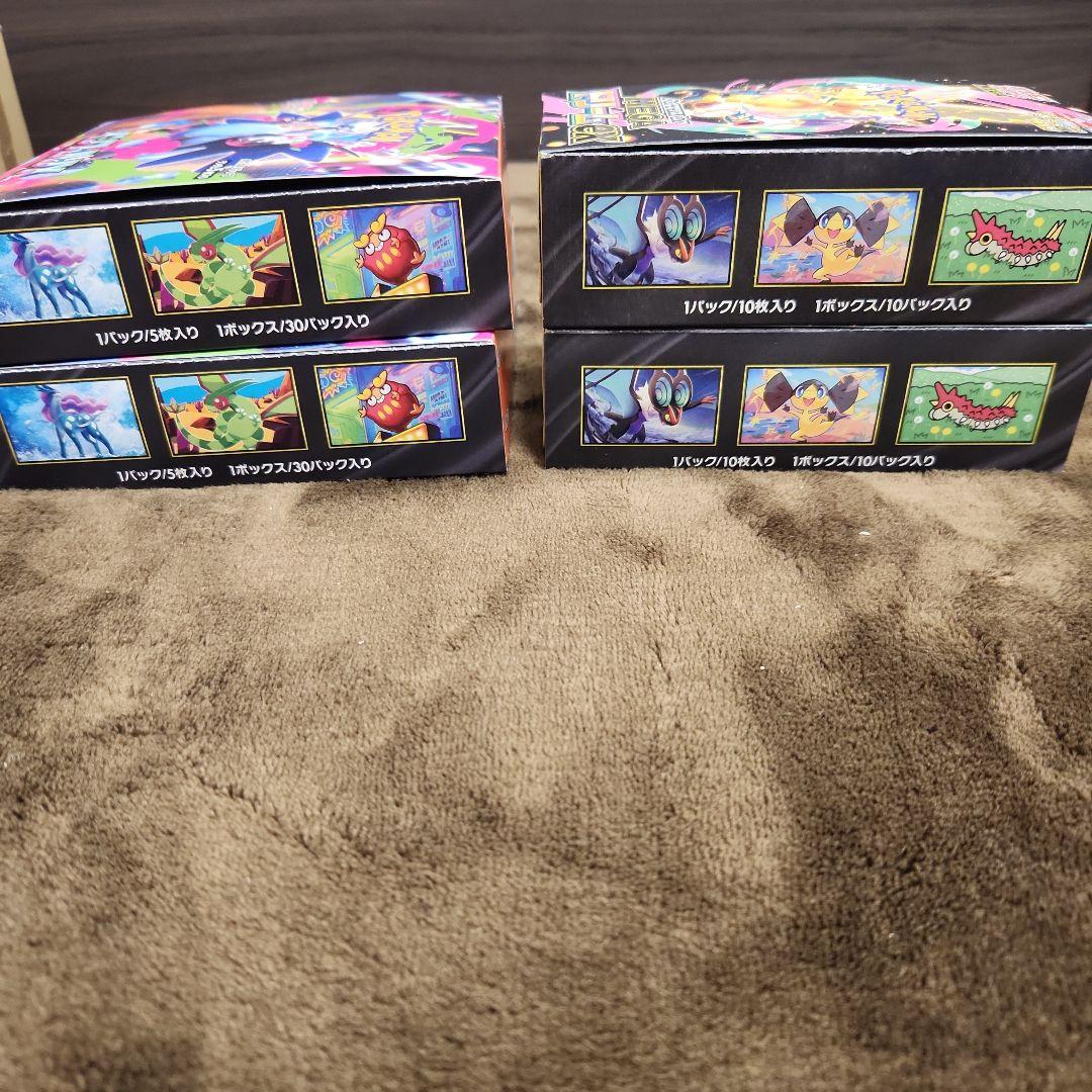 インフェルノX　MEGAドリームex　シュリンクなしぺりぺりあり　各2ボックス