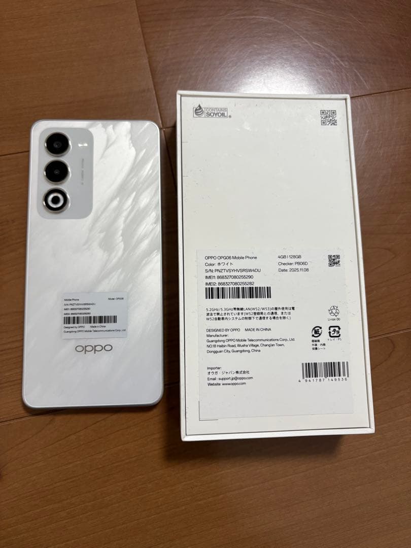 OPPO A5 5G ホワイト