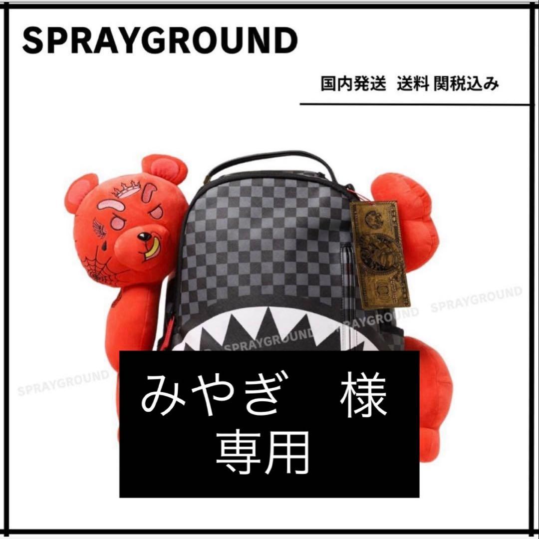 SPRAYGROUND スプレイグラウンド　ぬいぐるみ アラウンド バックパック