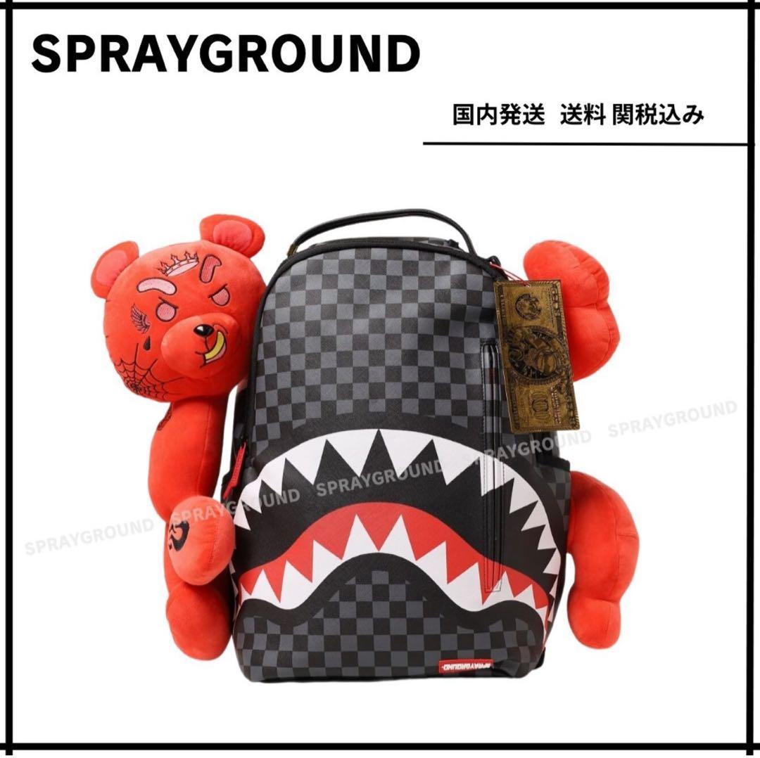 SPRAYGROUND スプレイグラウンド　ぬいぐるみ アラウンド バックパック
