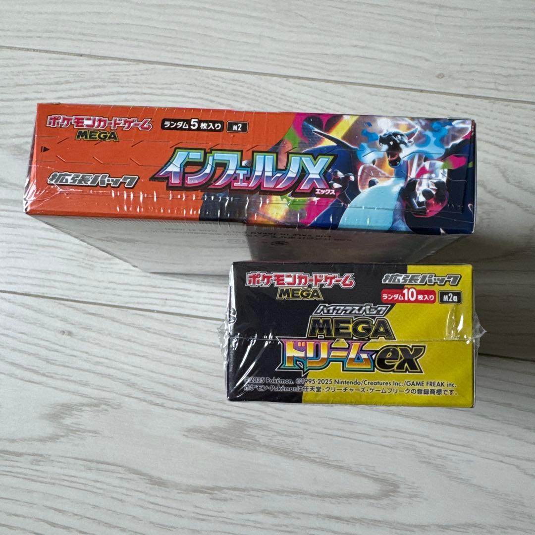 専用です。MEGAドリームex、インフェルノX「シュリンク付き」各1BOX