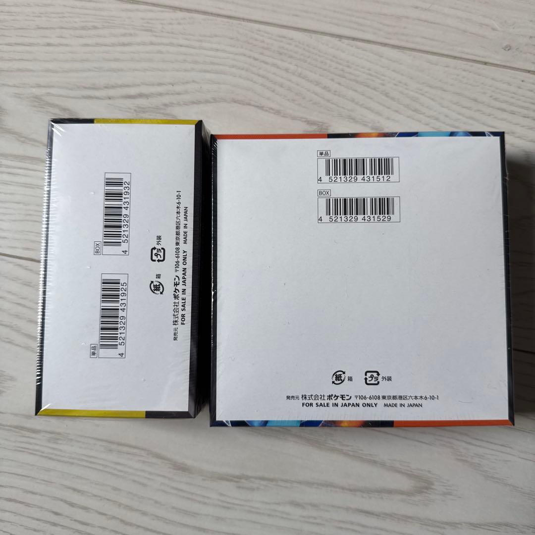 専用です。MEGAドリームex、インフェルノX「シュリンク付き」各1BOX