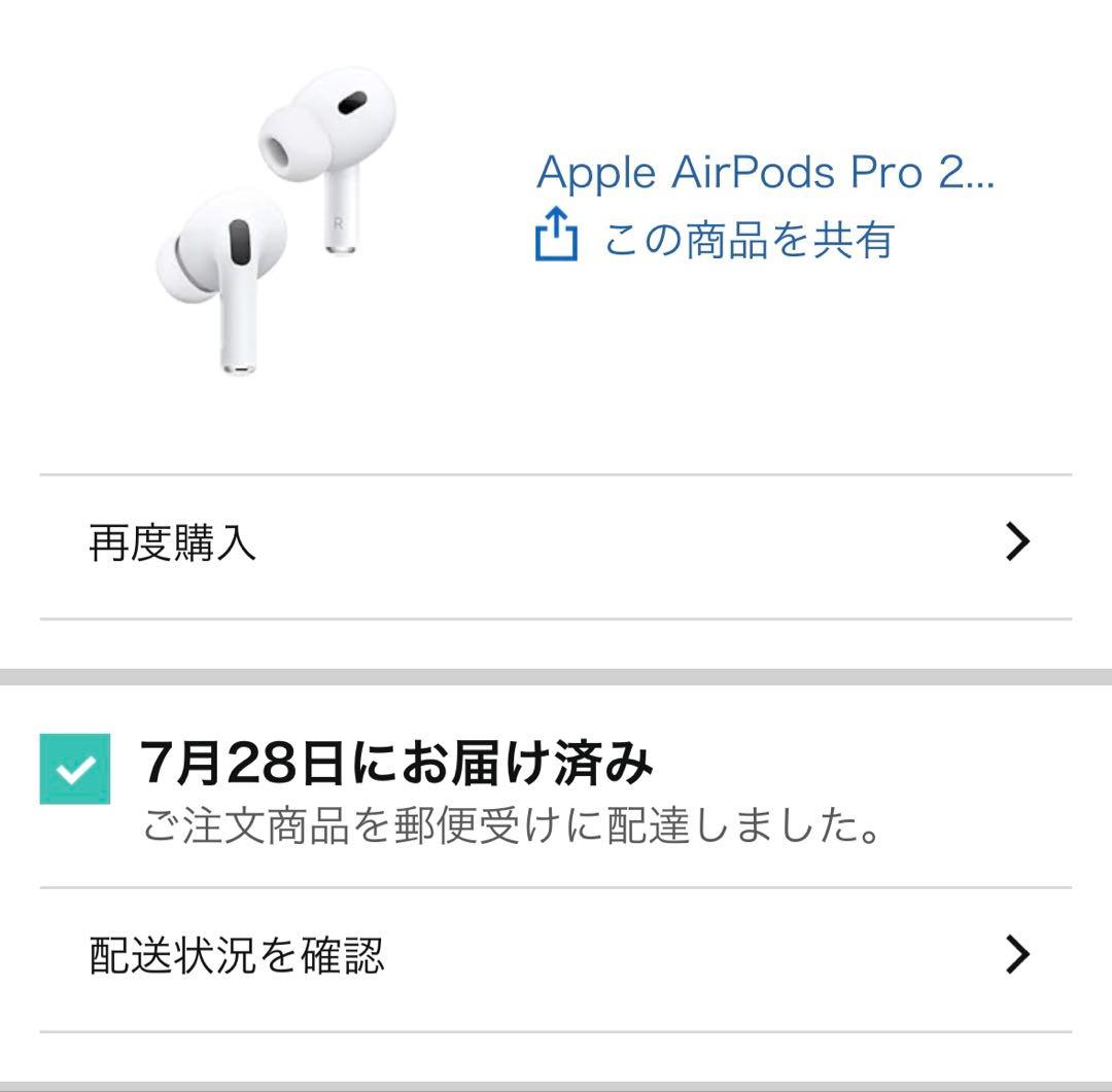 《AppleCare付き》AirPods Pro2（第2世代）USB-C