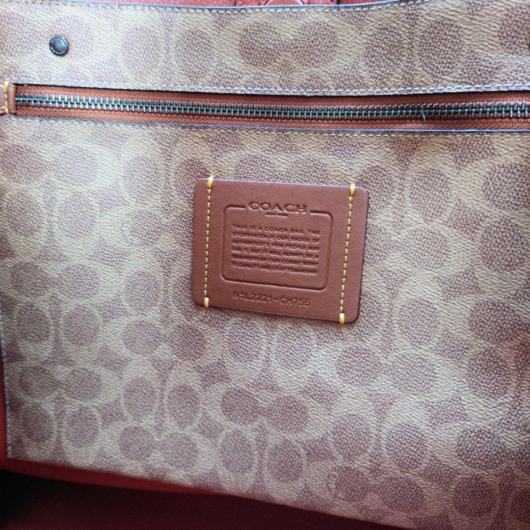 お値下げ致します！　COACH　リレー トート　CH756　レザー　男女兼用