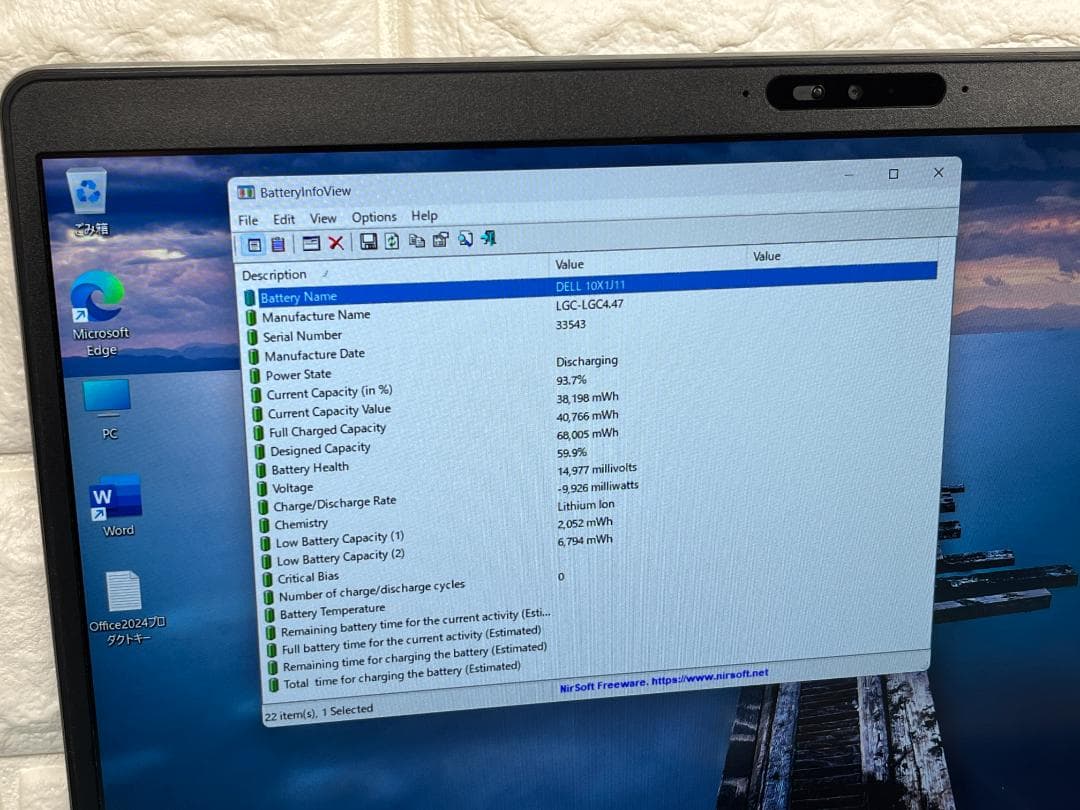 美品 32GB i7 デル Precision 3551 15.6型 ノートPC