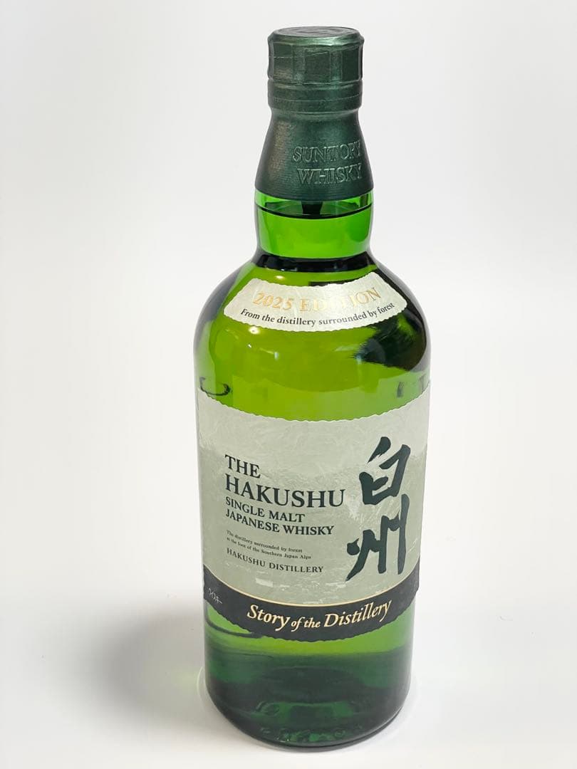 サントリー白州StoryoftheDistillery2025 EDITION