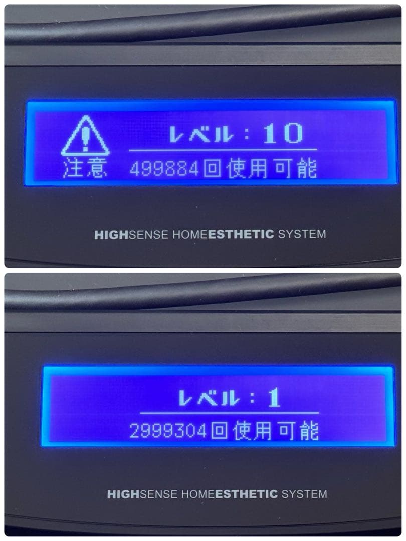 ケノン 脱毛器 ver 8.4