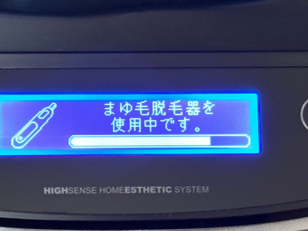 ケノン 脱毛器 ver 8.4