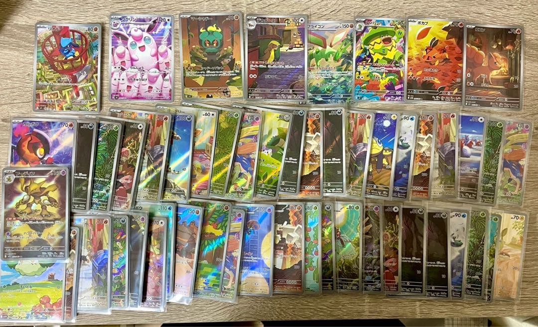 ポケモンカード　AR まとめ売り53枚セット インフェルノX メガブレイブ 他