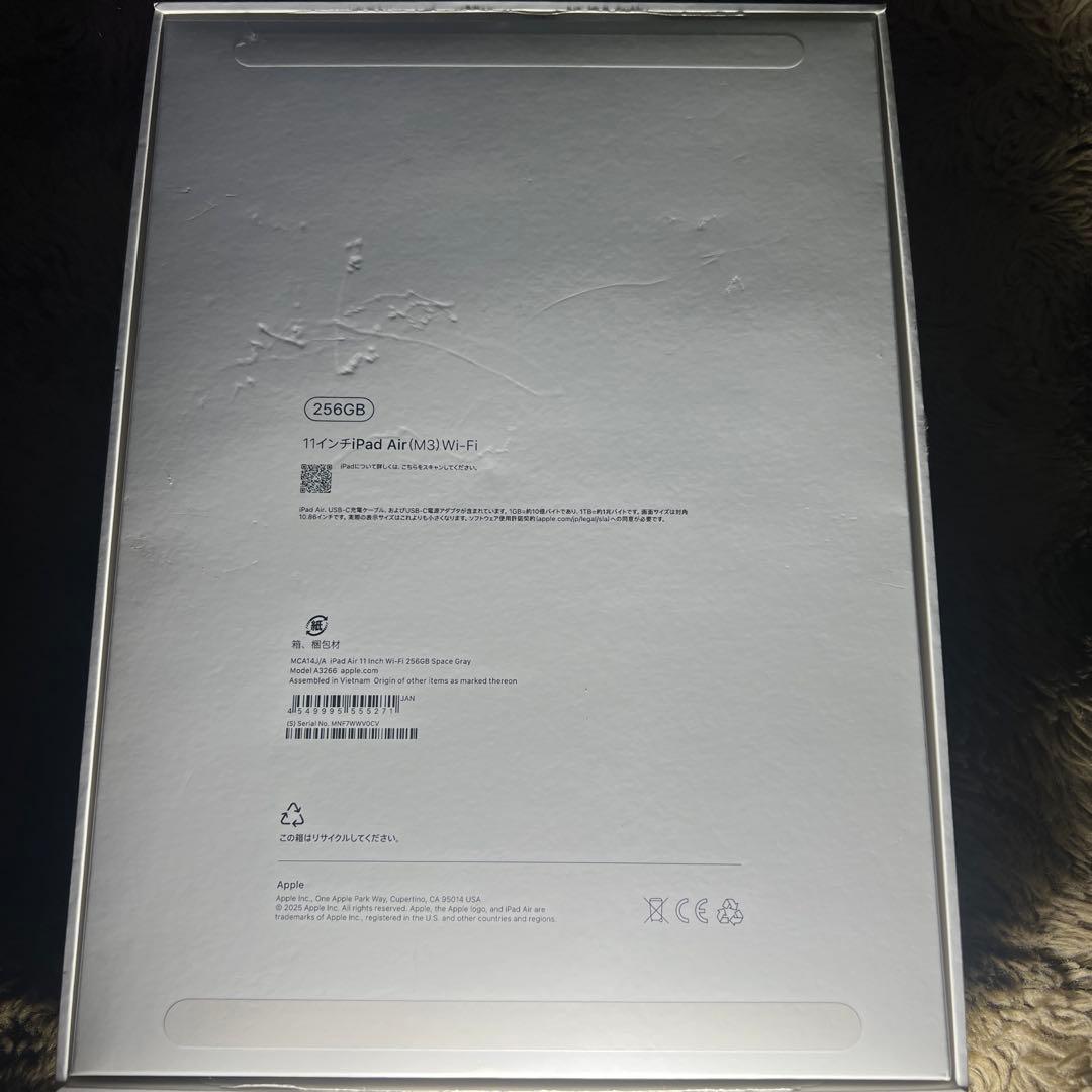 Apple iPad Air M3 256GB スペースグレー