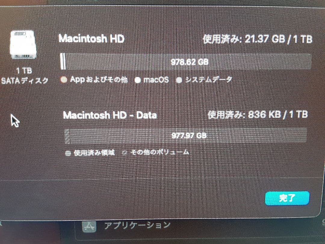 Apple iMac 21.5インチ　2017年/1TB VENT
