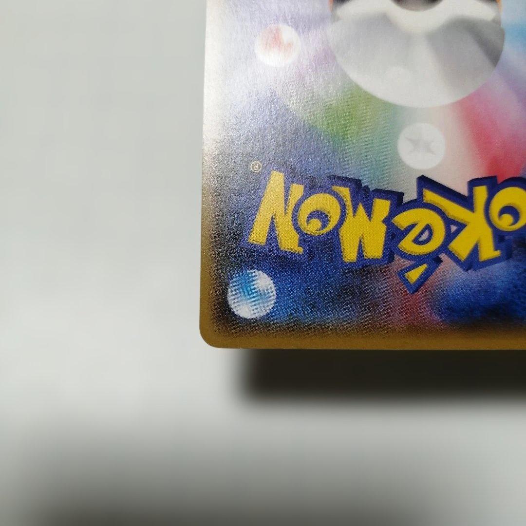 ポケモンカード　Mチルタリスex　sr