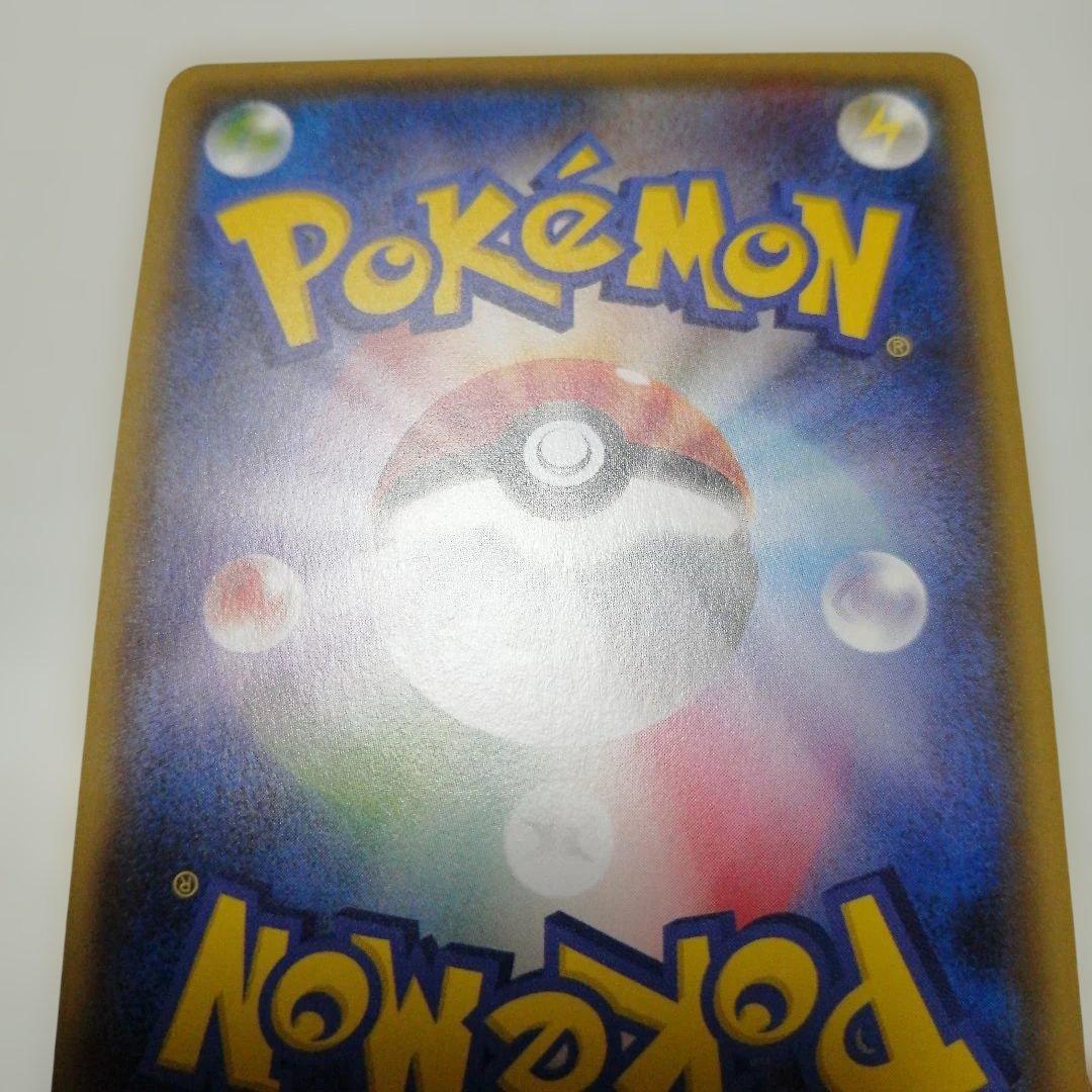 ポケモンカード　Mチルタリスex　sr