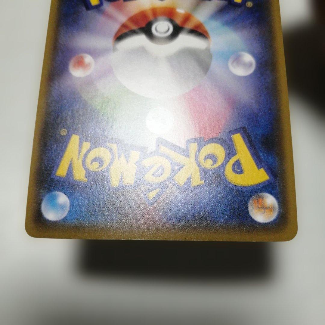 ポケモンカード　Mチルタリスex　sr