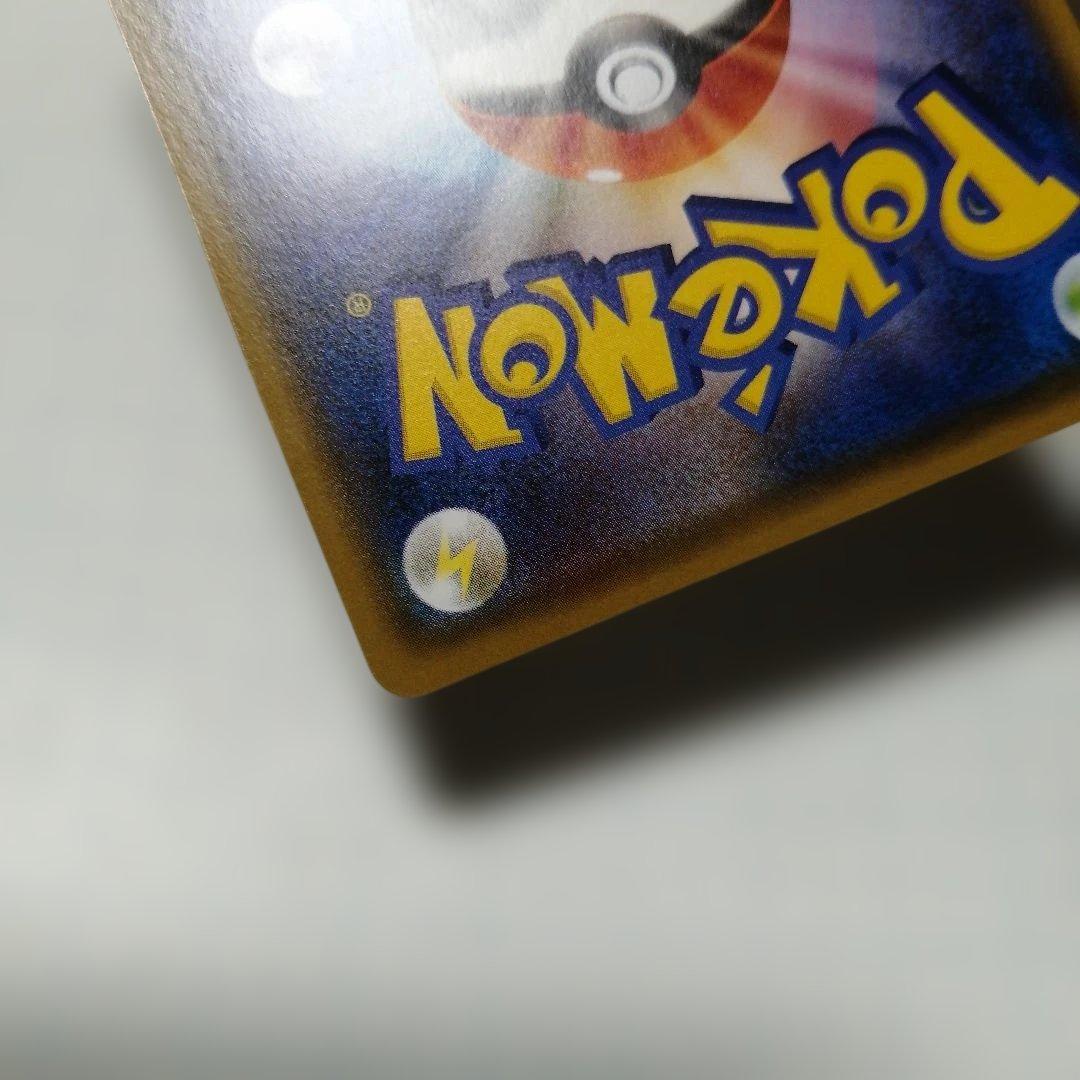 ポケモンカード　Mチルタリスex　sr