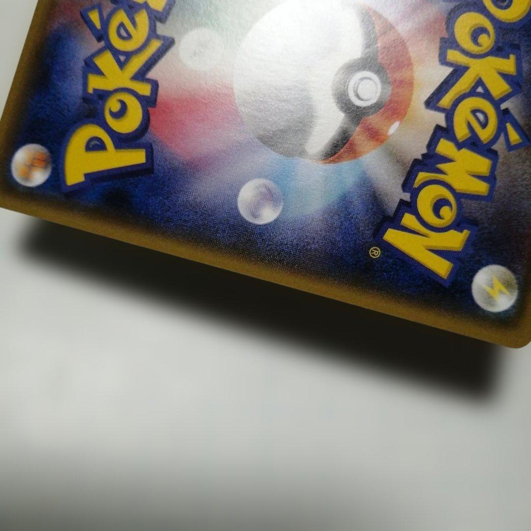 ポケモンカード　Mチルタリスex　sr