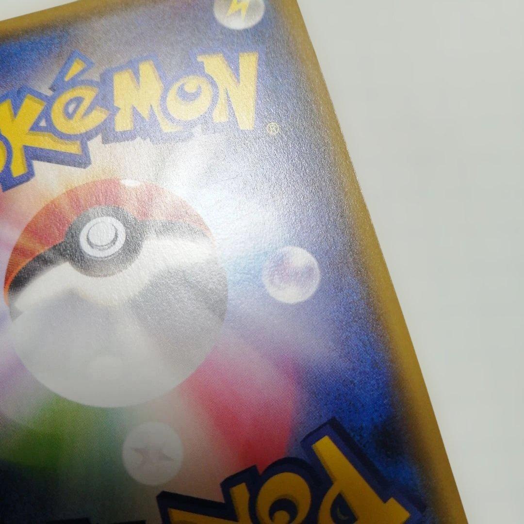 ポケモンカード　Mチルタリスex　sr