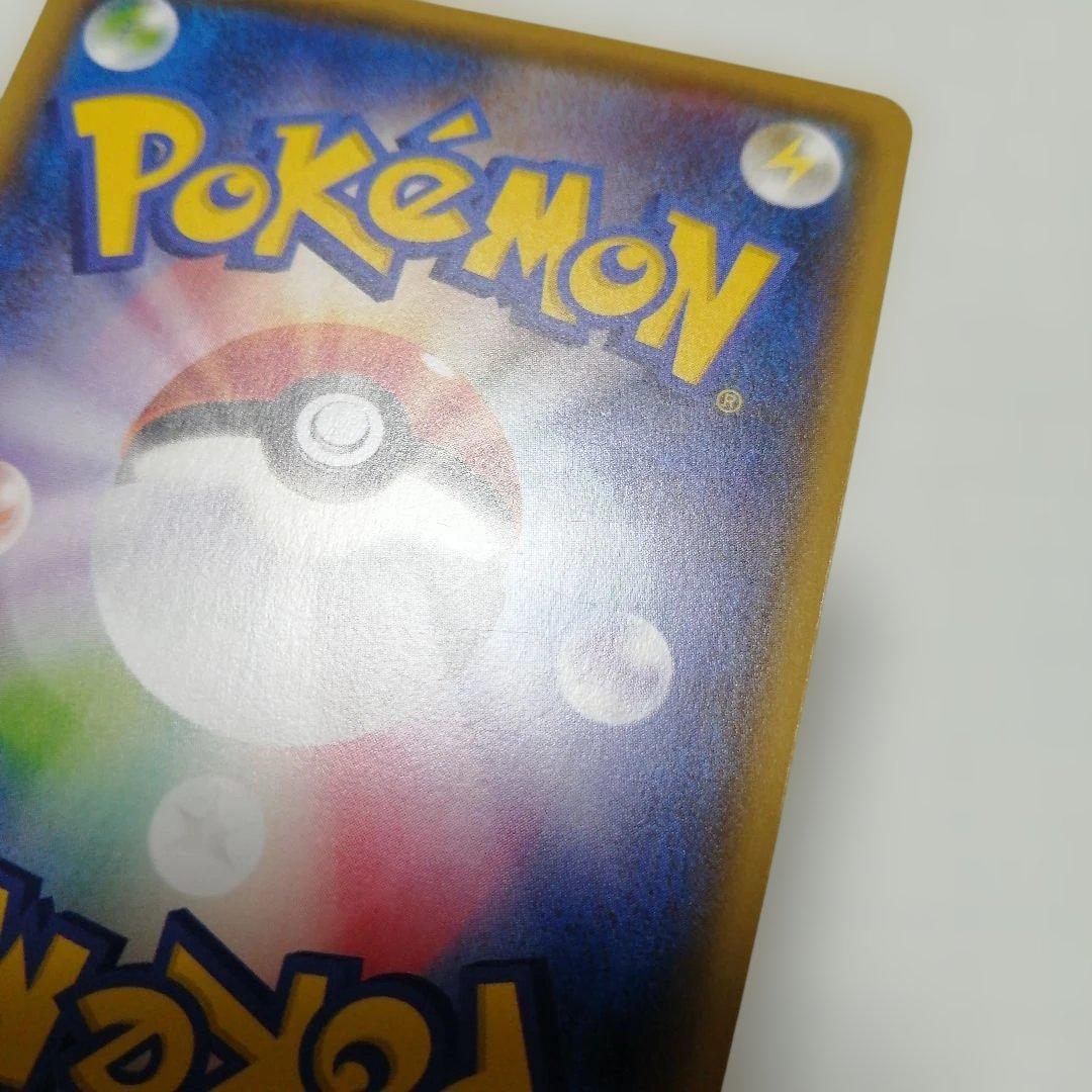 ポケモンカード　Mチルタリスex　sr