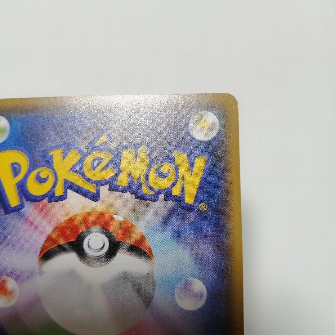 ポケモンカード　Mチルタリスex　sr