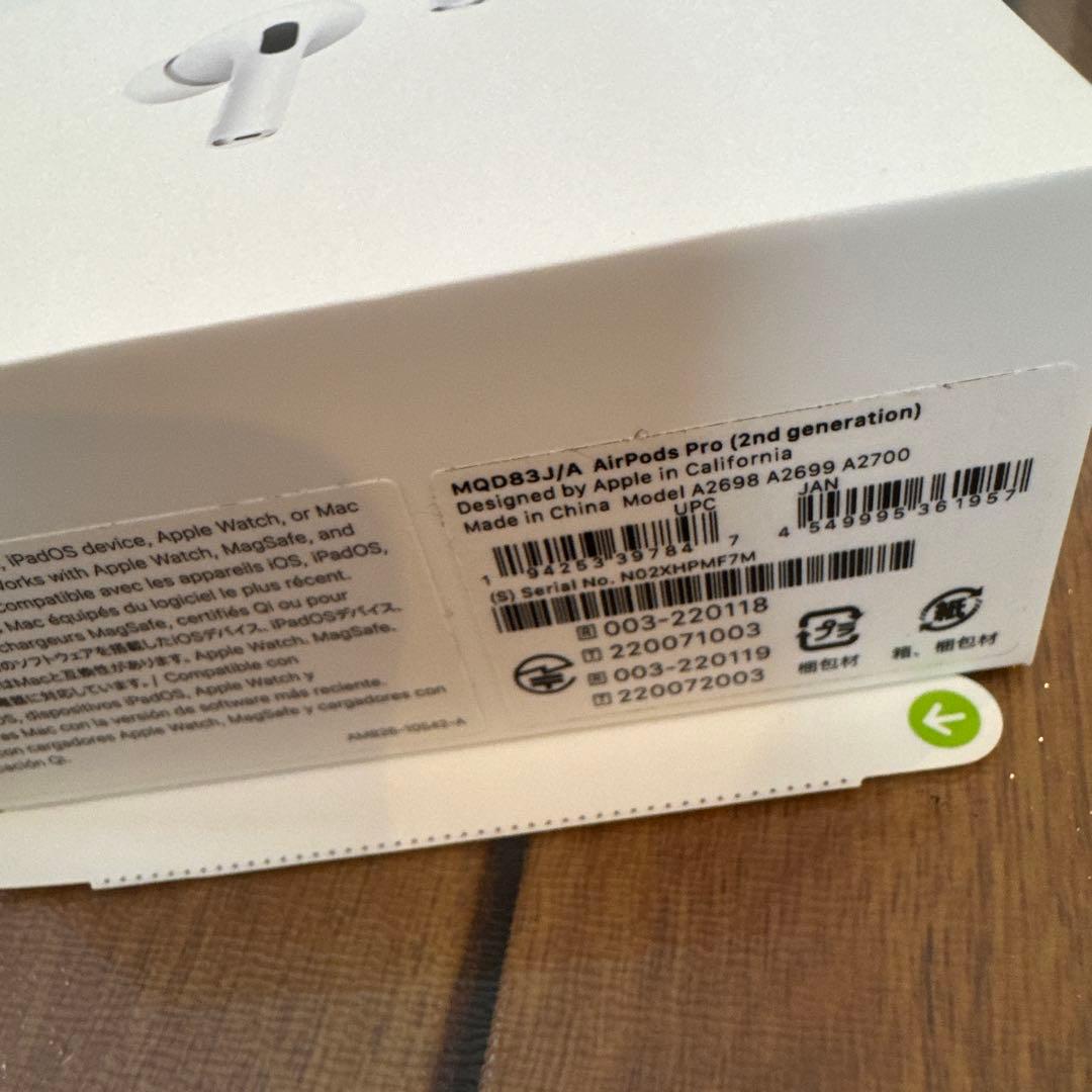 【正規品】美品　AirPods Pro2 第2世代　ライトニングタイプ