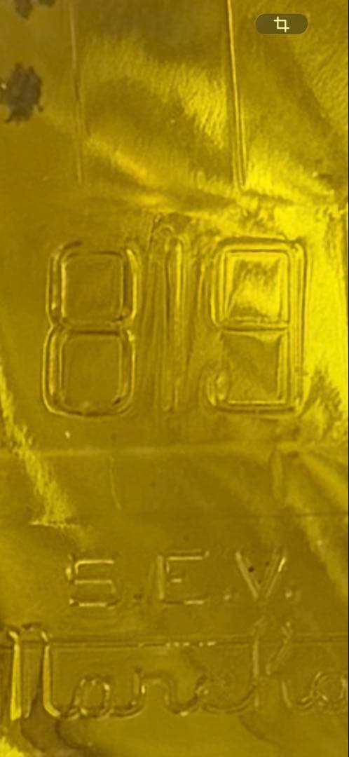 マーシャル フォグ2個セット 145パイ