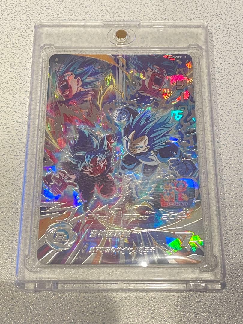 k*u様 ドラゴンボールヒーローズ MM3-SECベジータ