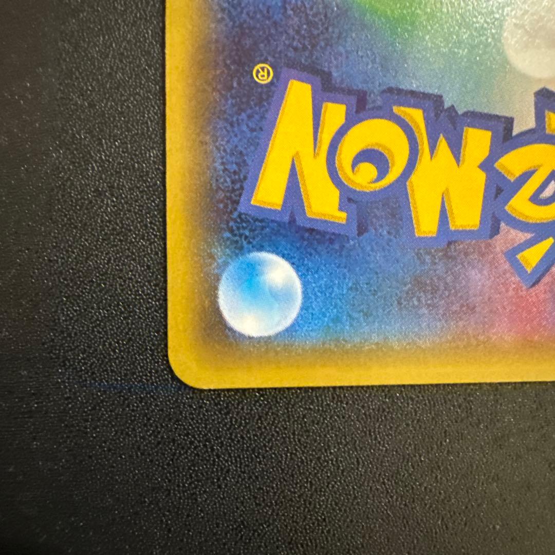 サーナイトEX RR CP3 ポケキュンコレクション 019/032