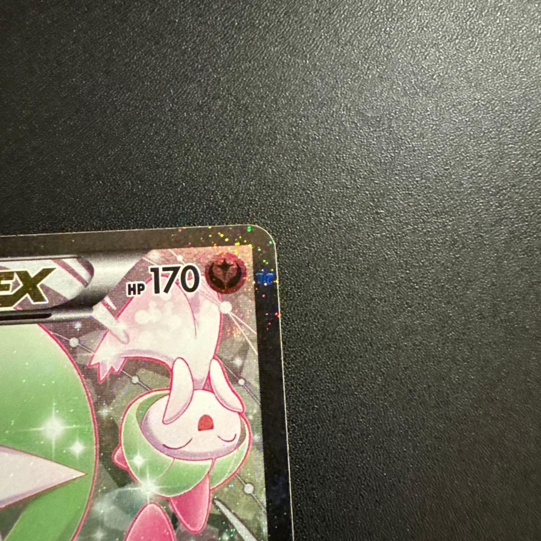 サーナイトEX RR CP3 ポケキュンコレクション 019/032